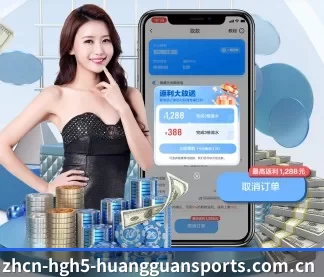 皇冠入口 APP | crownsports